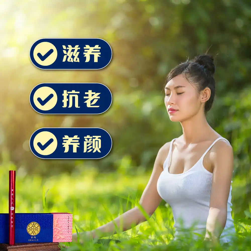 吉兆精品香 美人香