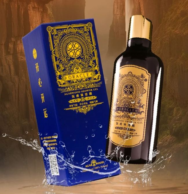 吉兆沉香精华沐浴露