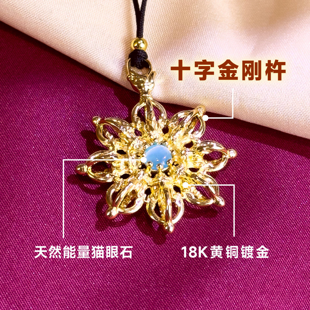 开运金轮 能量吊坠