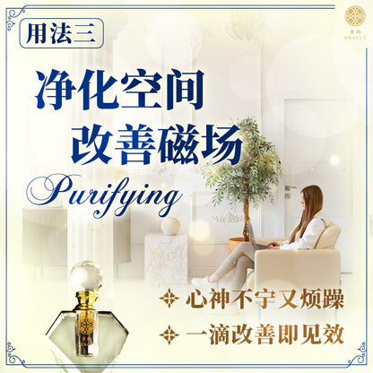 吉兆沉香精油