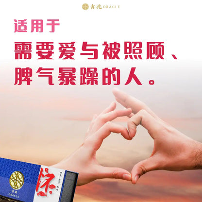 吉兆香品  怀香
