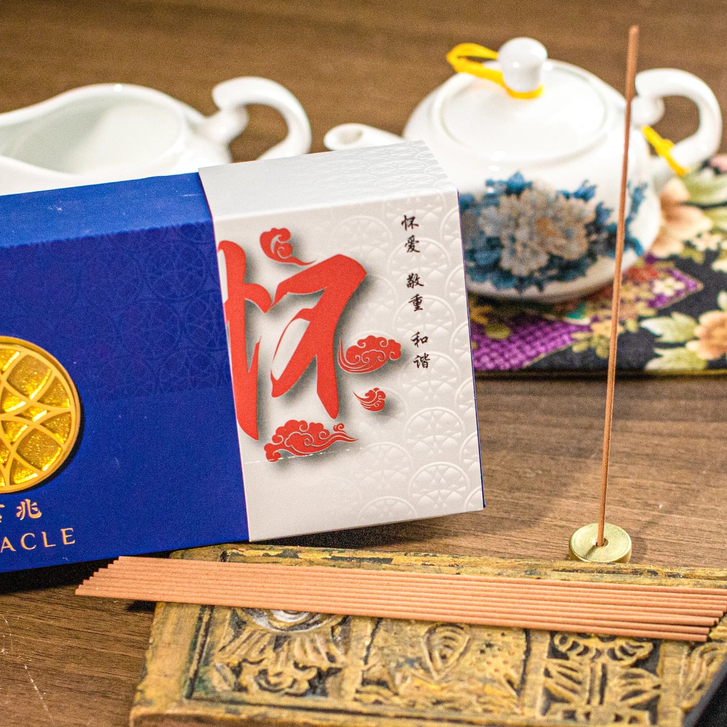 吉兆香品  怀香