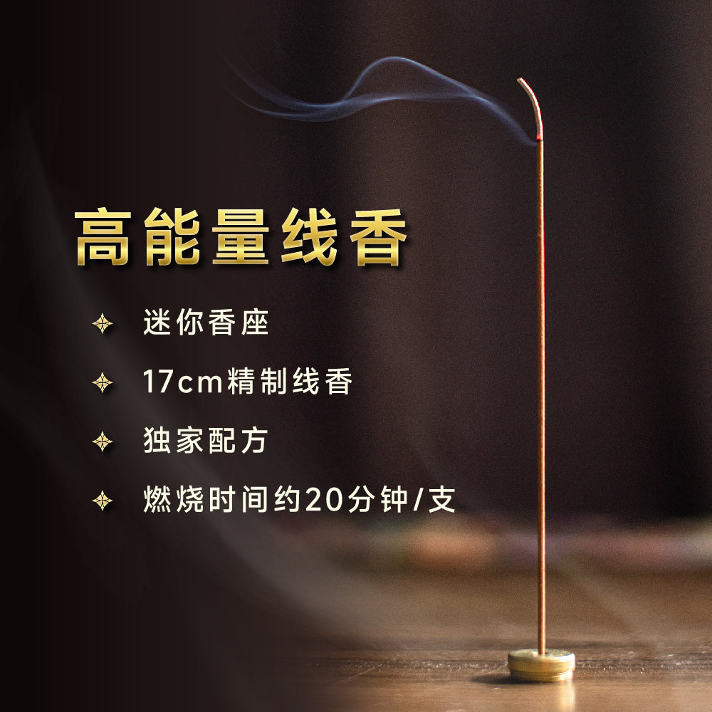 吉兆香品净香– 吉兆ORACLE